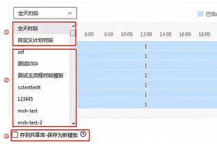 江南的城：广东外援这状态季后赛不够看 实在不行就换吧&又不缺钱